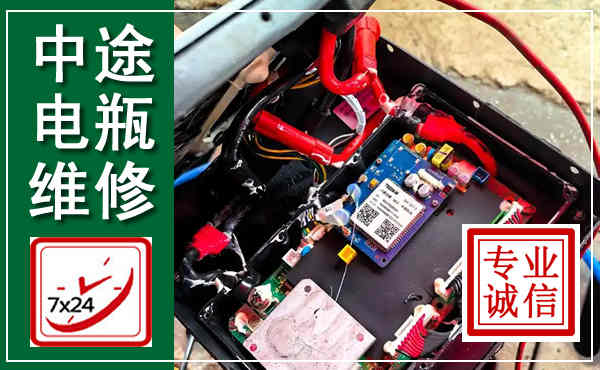 金阳汽车换电瓶,附近电瓶维修救援电话