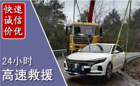 金阳高速公路救援场景与案例