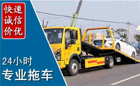 金阳拖车救援场景与案例