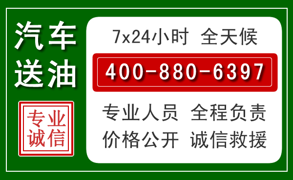金阳拖车救援发展新趋势：北斗导航系统加持下的拖车救援特点