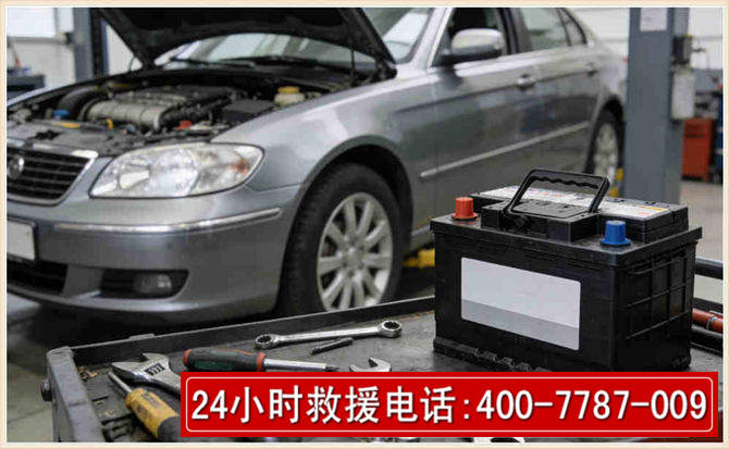 金阳汽车电瓶搭电