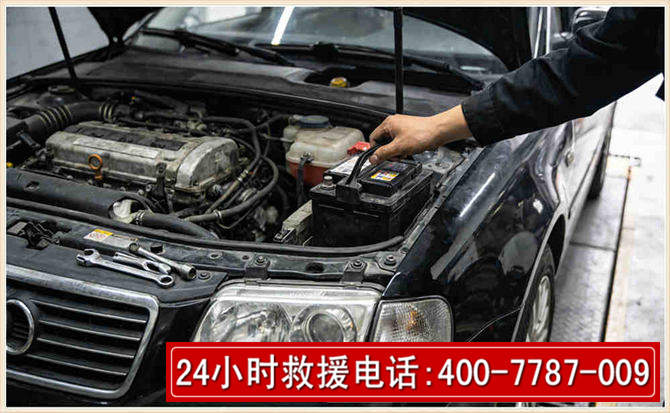 金阳汽车搭电